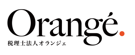 Orange Accounting Firm